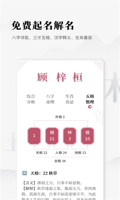 取名字库|取名字典